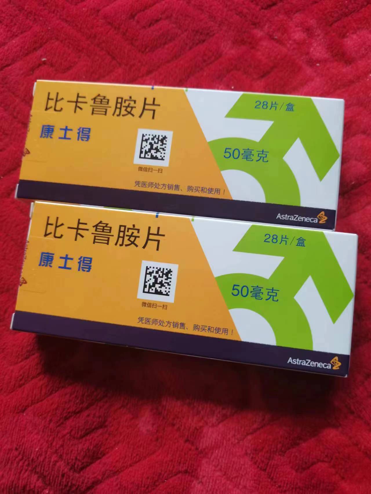 晋中高价回收药品的简单介绍