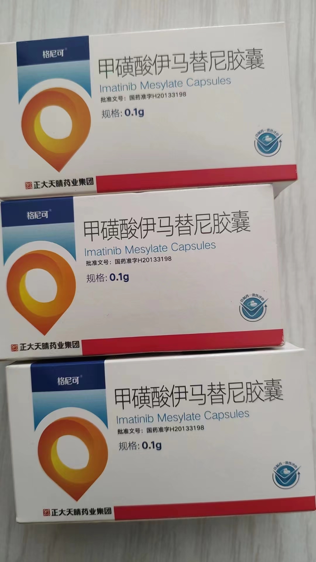 晋中高价回收药品的简单介绍
