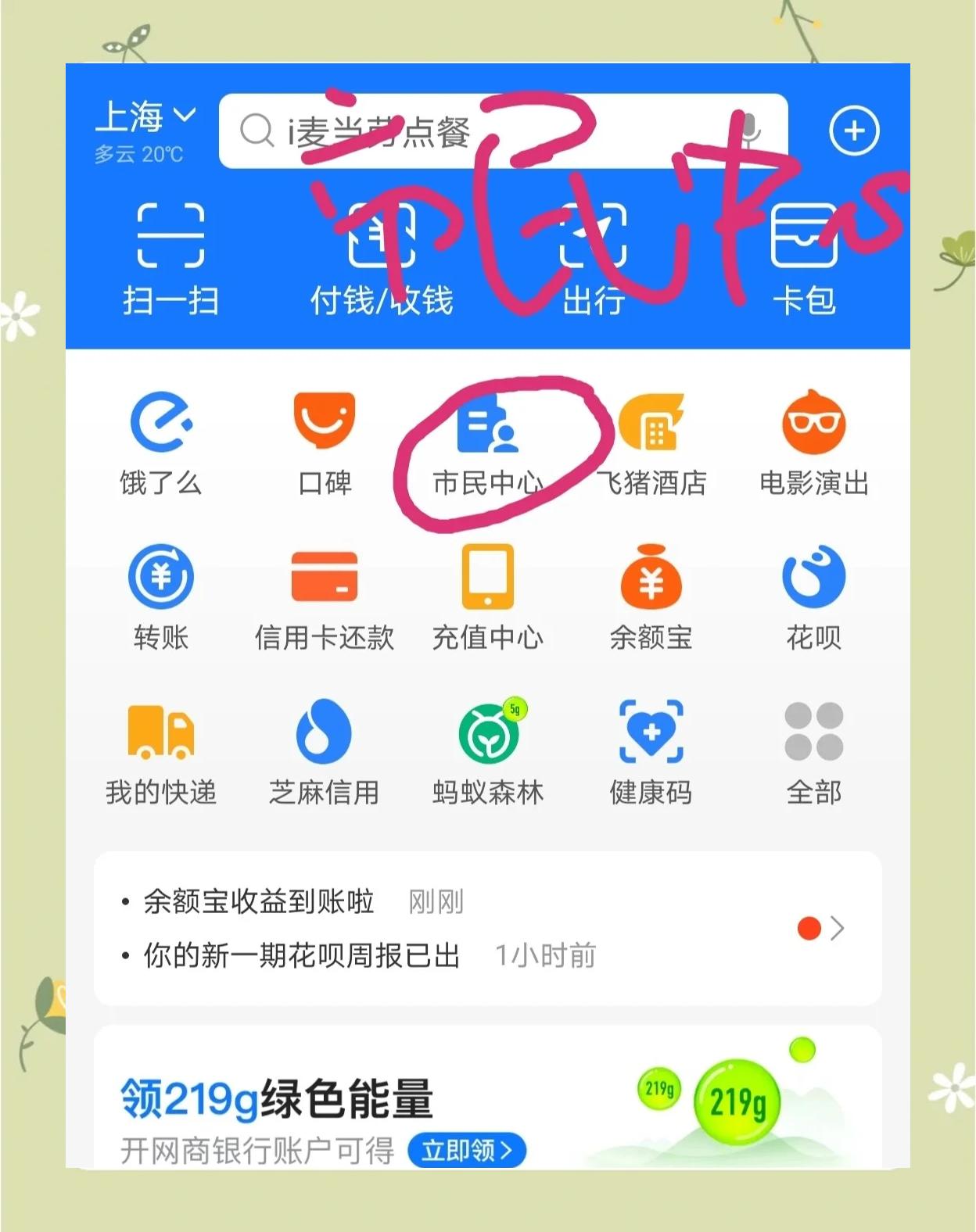 晋中最新医保卡小额取现方法分析(最方便真实的晋中医保小额套现方法)