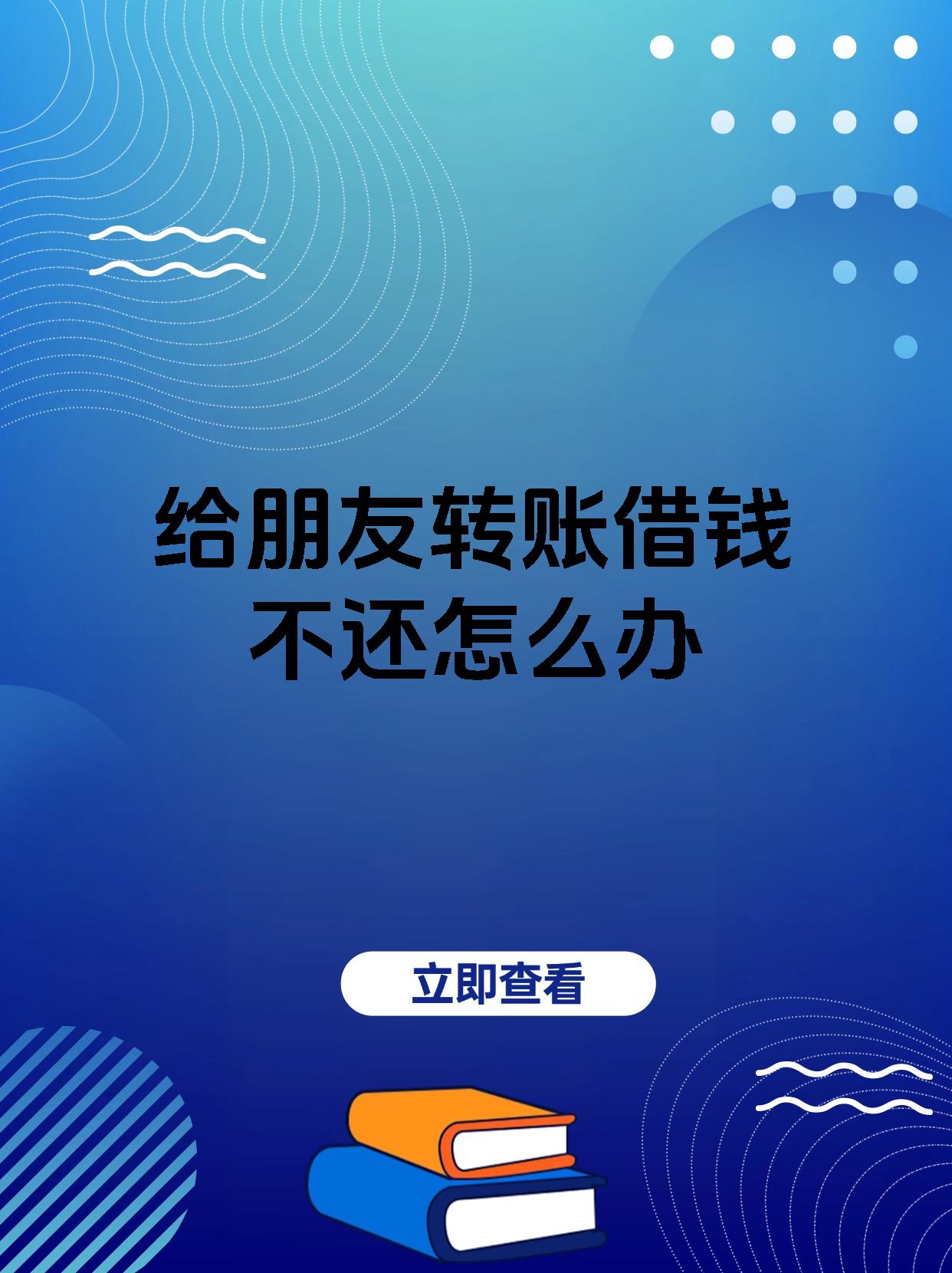 晋中最新借钱直接到账微信方法分析(最方便真实的晋中借钱直接到账微信零钱方法)