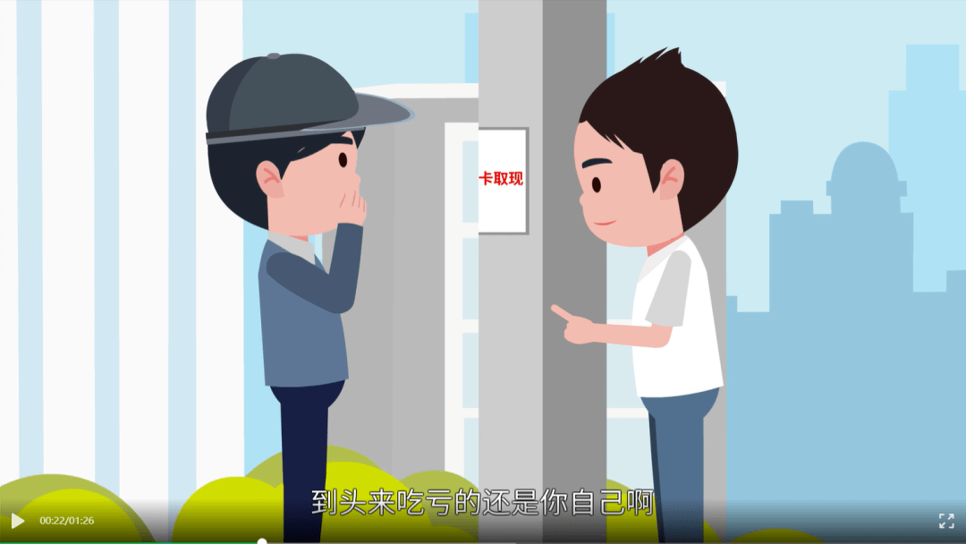 晋中最新医保小额套现方法分析(最方便真实的晋中医保小额套现商家方法)