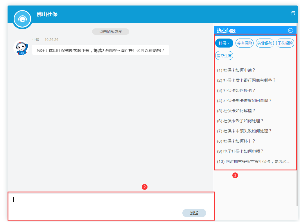 晋中最新24小时在线套医保微信方法分析(最方便真实的晋中小额医保300以内提取方法)