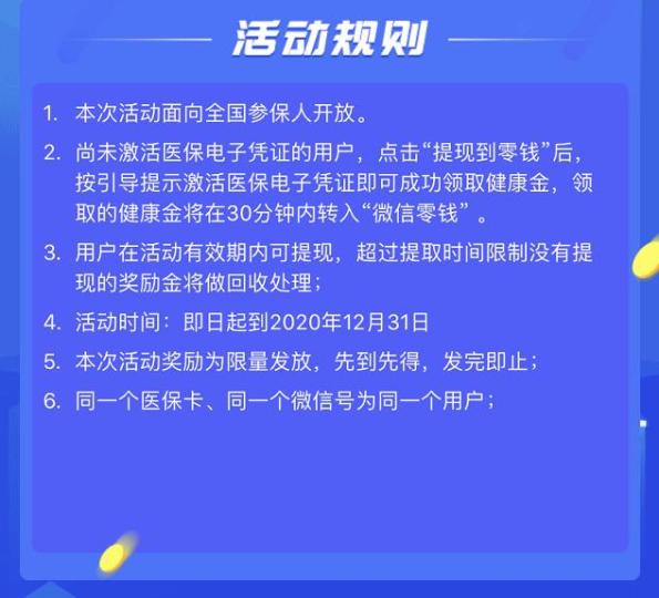 晋中最新高价回收医保卡联系方式方法分析(最方便真实的晋中高价回收医保卡联系方式南京方法)