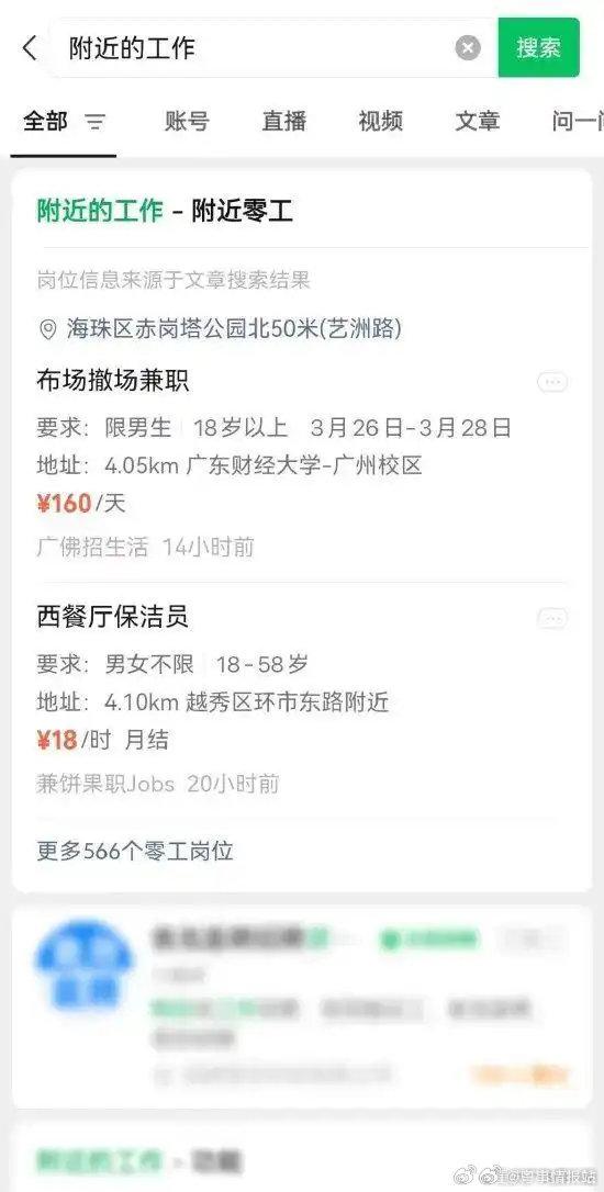 晋中最新医保提取中介联系微信方法分析(最方便真实的晋中医保线上提取方法)