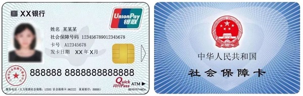 晋中最新上海医保卡取现黄牛方法分析(最方便真实的晋中上海医保取现金方法)