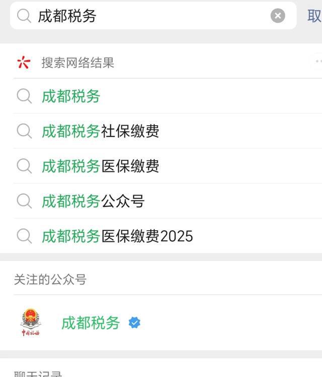 晋中最新四川医保24小时微信提现方法分析(最方便真实的晋中医保卡提现套取微信方法)
