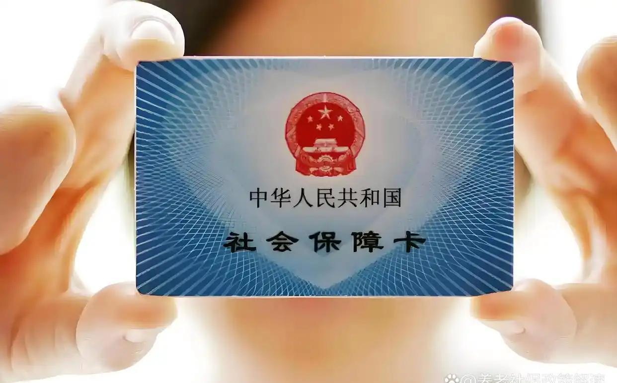 晋中最新社保卡和医保卡是一张卡吗方法分析(最方便真实的晋中广州社保卡和医保卡是一张卡吗方法)
