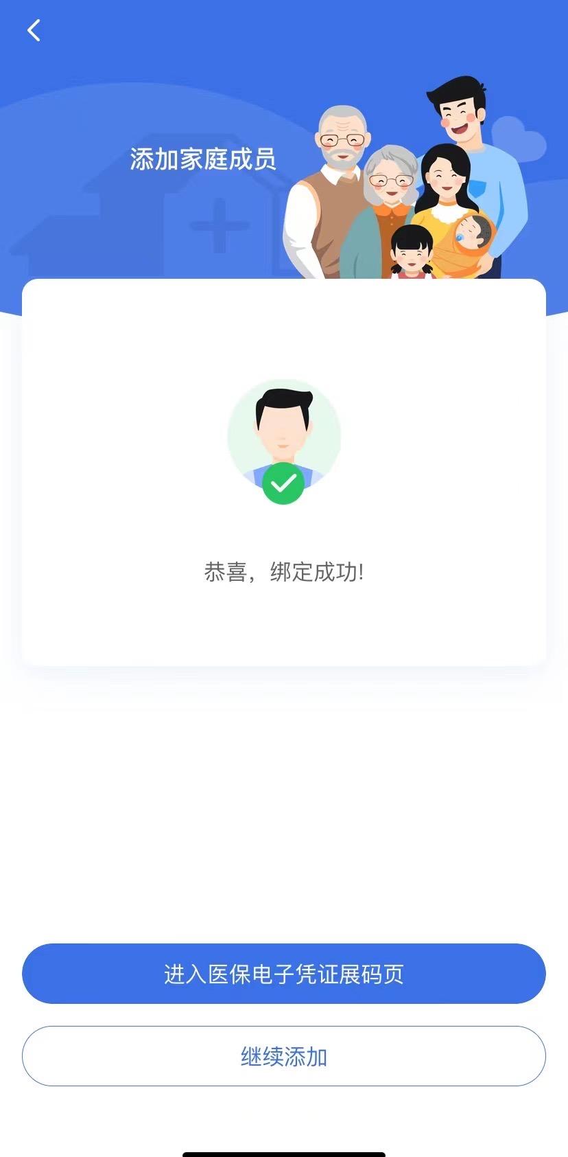 晋中最新找中介10分钟提取医保苏州方法分析(最方便真实的晋中苏州园区医保取现方法)