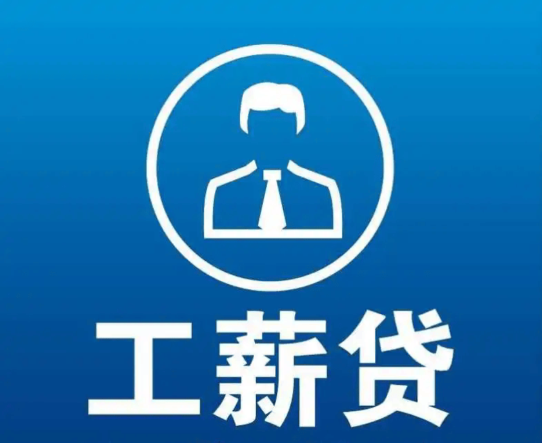 晋中最新有社保必下的小额贷款方法分析(最方便真实的晋中社保贷不看征信不看负债方法)