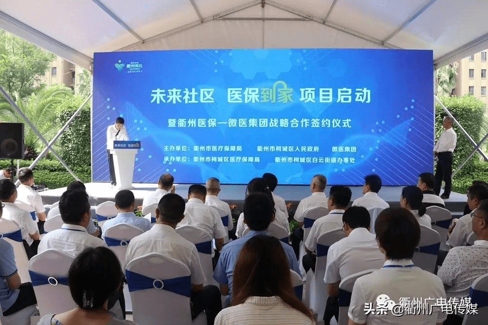 晋中关于24小时高价回收医保上海的信息