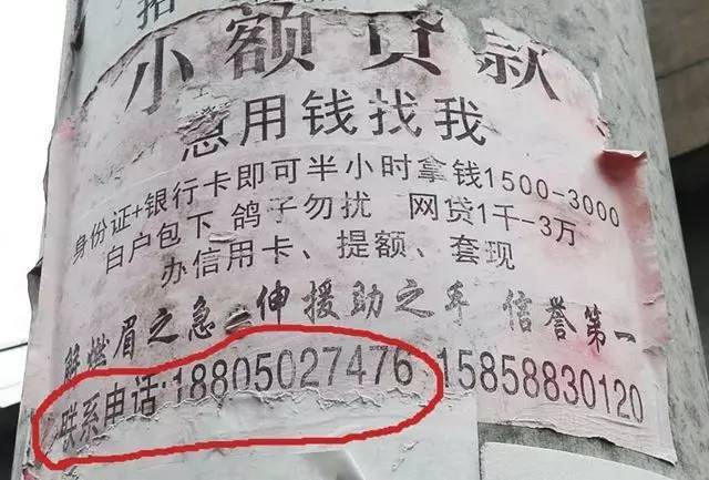 晋中最新医保套现联系方式小额方法分析(最方便真实的晋中成都医保套现联系方式小额方法)