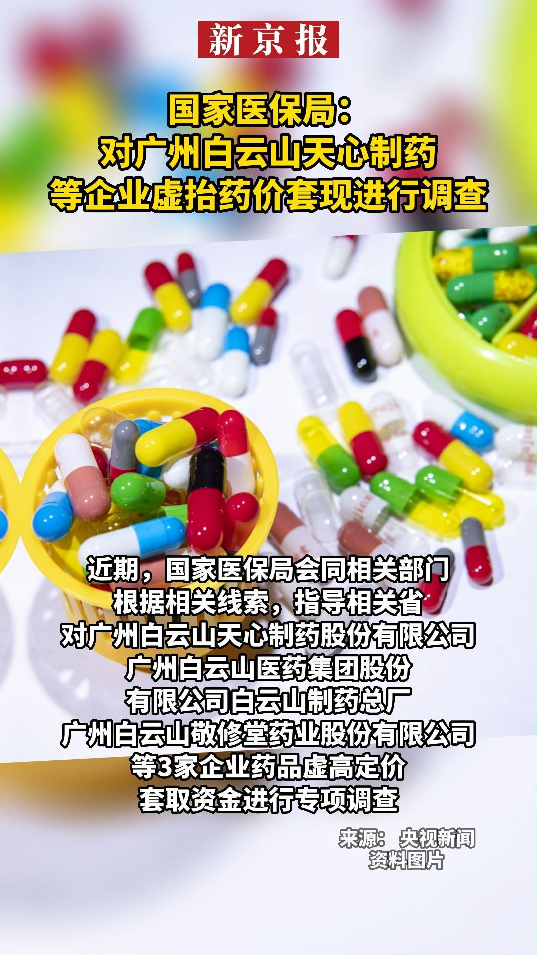 晋中最新一千的医保能套现多少方法分析(最方便真实的晋中一千的医保能套现多少呢方法)