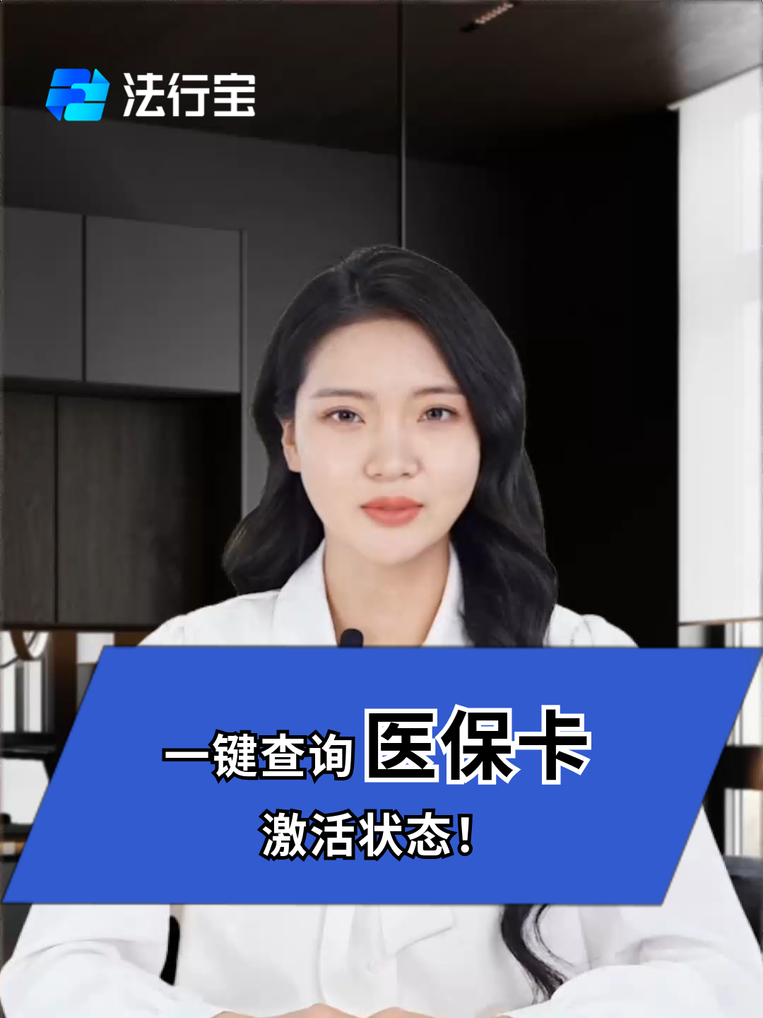 晋中最新医保卡被锁如何网上激活方法分析(最方便真实的晋中医保卡锁了可以网上解锁吗方法)
