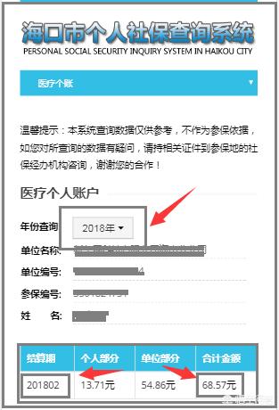 晋中最新24小时高价回收医保余额方法分析(最方便真实的晋中医保卡刷药回收群方法)