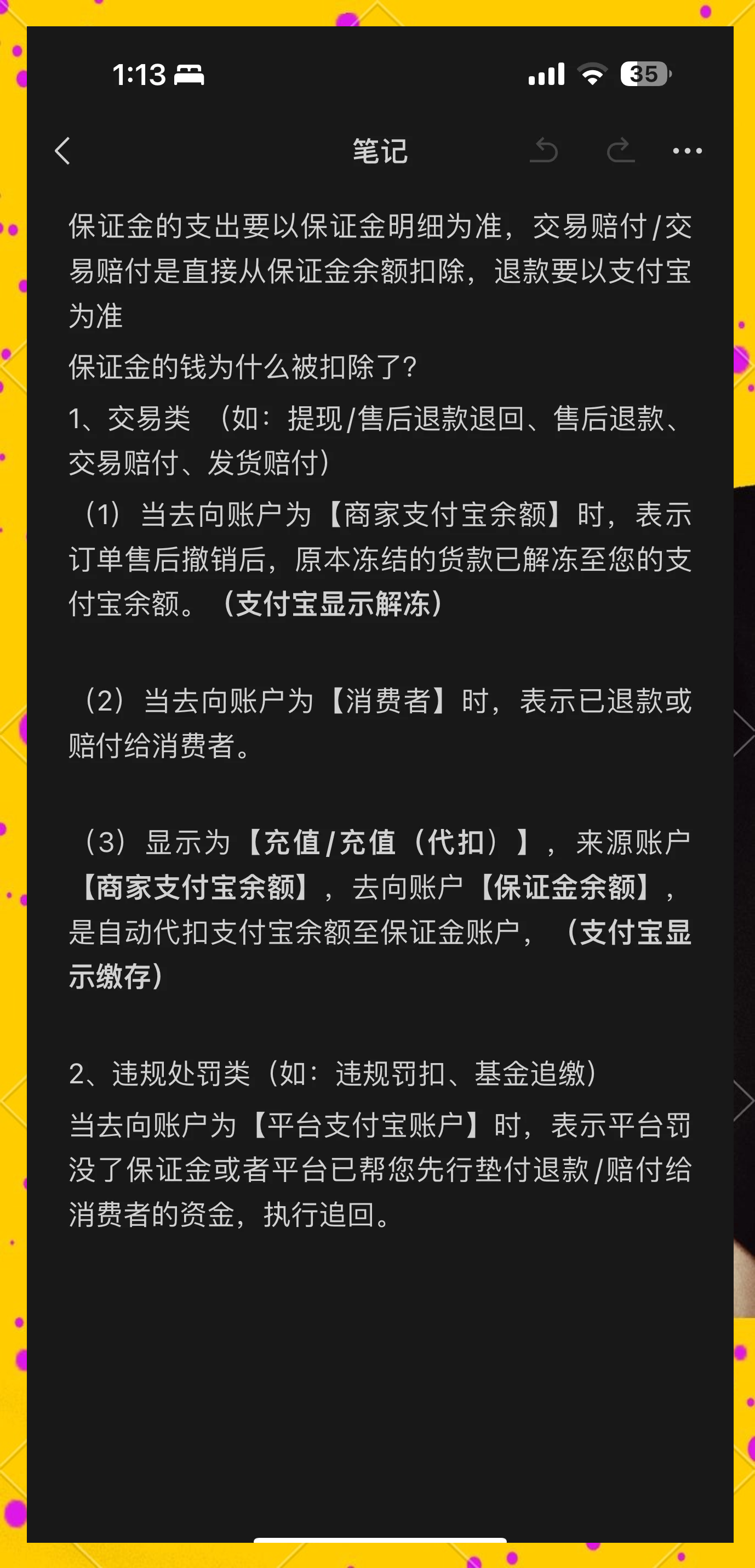 晋中最新惠民代扣保险258元如何退款方法分析(最方便真实的晋中惠民保险代扣258是什么方法)