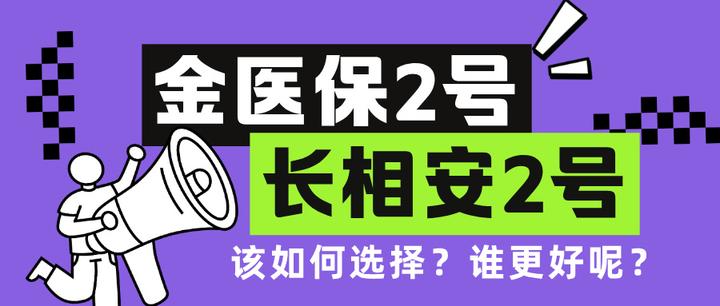 晋中最新医保取现中介微信方法分析(最方便真实的晋中找中介10分钟提取医保方法)