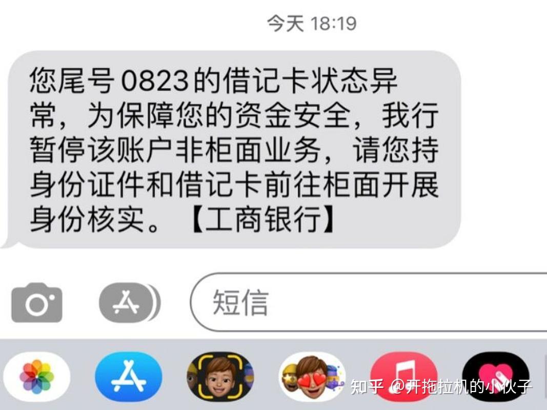 晋中最新冻结退休金最新规定方法分析(最方便真实的晋中司法冻结一般多久自动解冻方法)