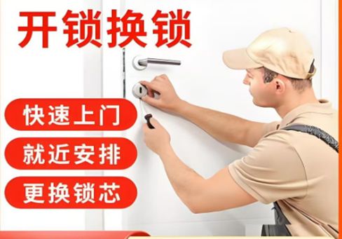 晋中最新24小时上门开锁电话方法分析(最方便真实的晋中24小时上门开锁公司电话附近地址方法)