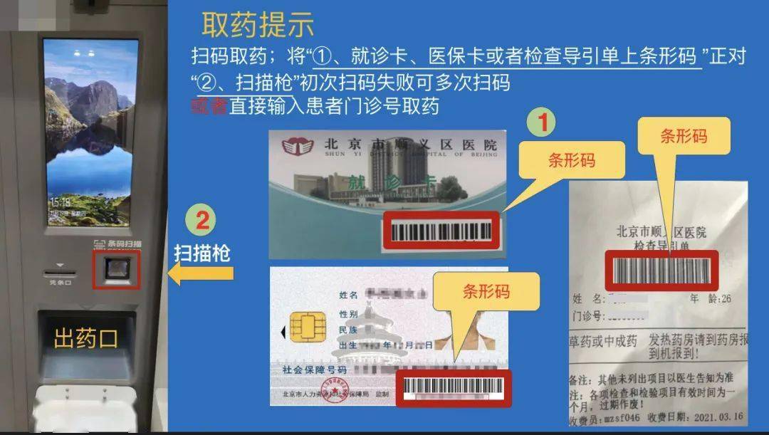 晋中最新医保卡24小时能用吗方法分析(最方便真实的晋中医院医保卡24小时都能刷吗方法)