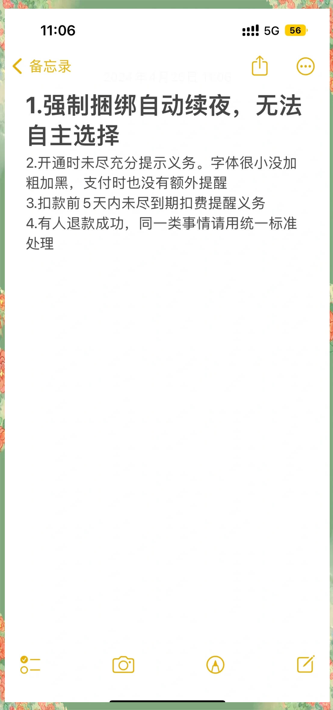 晋中最新保险自动扣款怎么追回方法分析(最方便真实的晋中支付宝众安保险自动扣款怎么追回方法)
