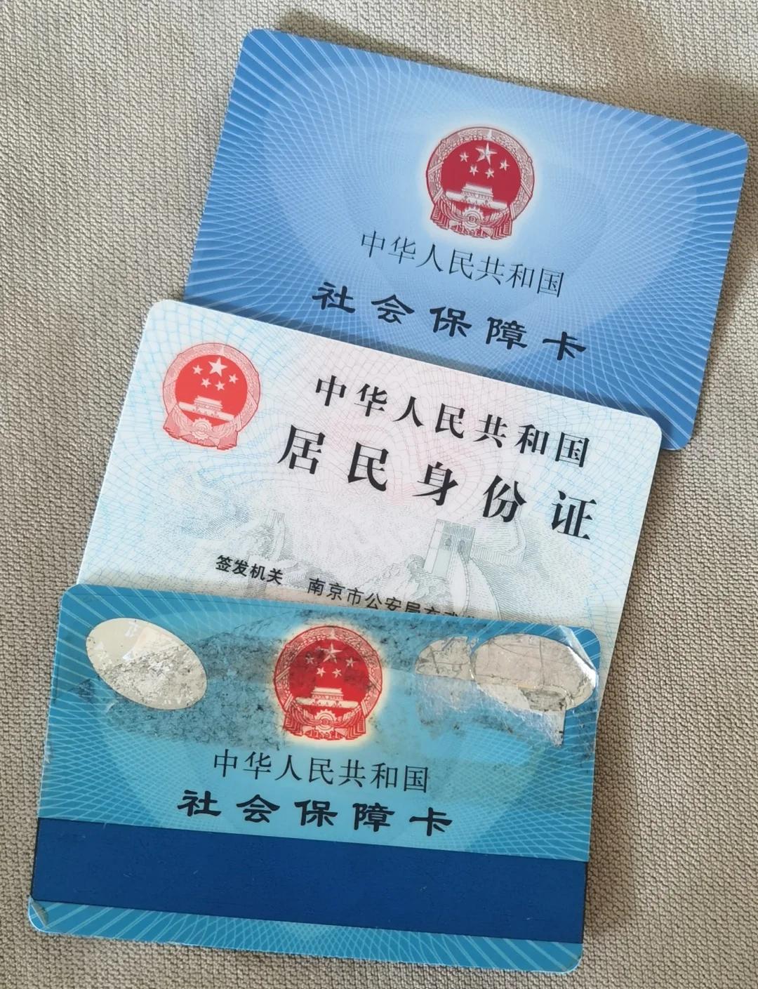 晋中最新医保卡过期了钱还能取出来吗方法分析(最方便真实的晋中医保卡过期了还能报销吗方法)