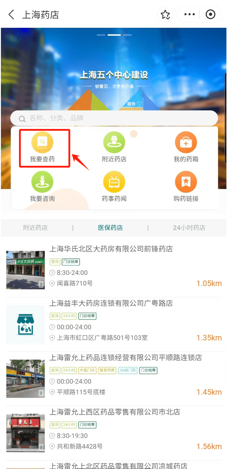 晋中最新医保24小时在线咨询方法分析(最方便真实的晋中医保咨询热线是24小时的吗?方法)