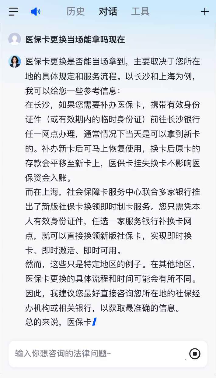 晋中最新医保卡10年到期必须更换吗方法分析(最方便真实的晋中医保卡的有效期到了需要换吗方法)