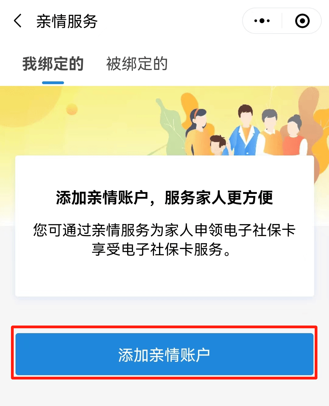 晋中最新电子社保卡24小时套现方法分析(最方便真实的晋中电子社保卡24小时套现流程详解方法)