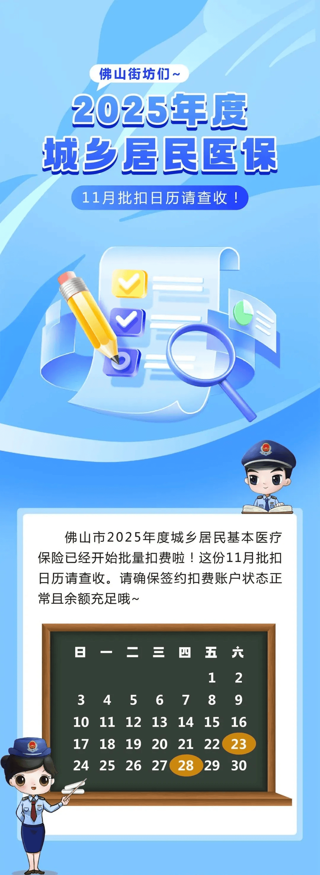 晋中最新24小时套医保卡微信方法分析(最方便真实的晋中24小时套医保卡微信流程详解方法)