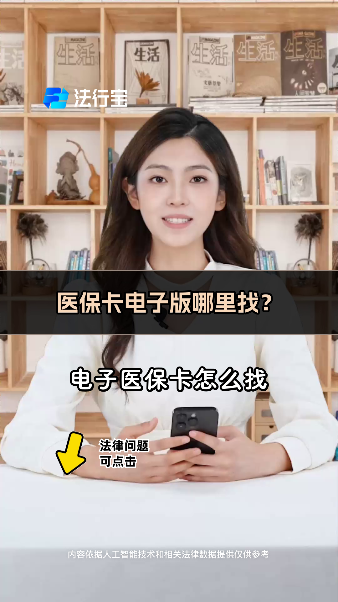 晋中最新医保卡回收商家配yibaotq8薇方法分析(最方便真实的晋中医保回收药怎么回事方法)
