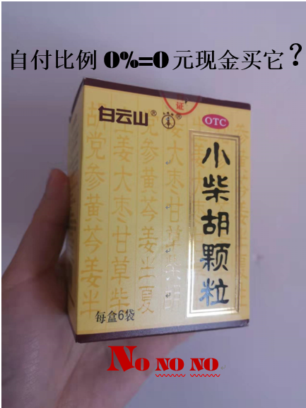 晋中最新苏州专业回收医保药电话方法分析(最方便真实的晋中苏州高价回收医保卡联系方式方法)