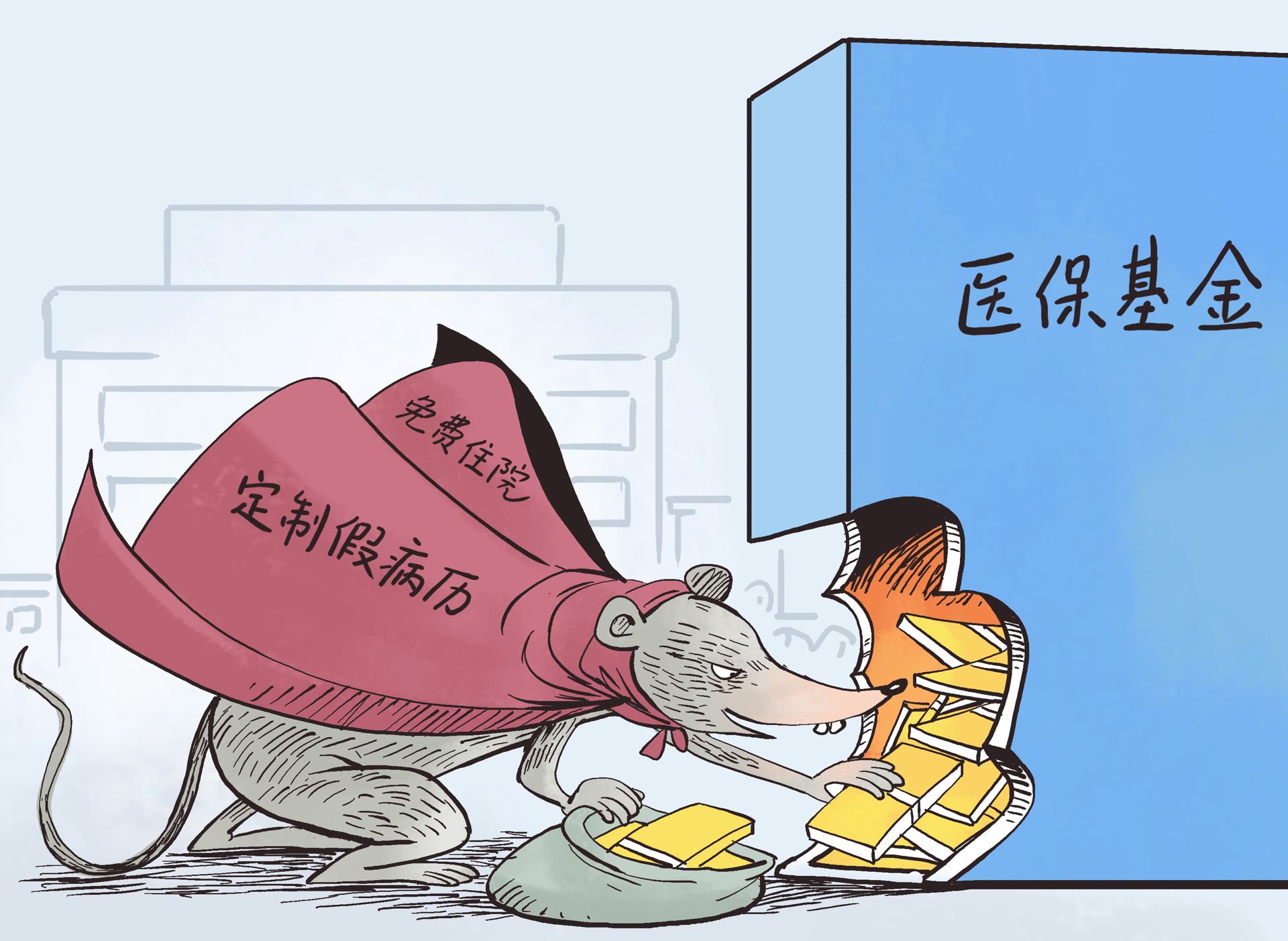 晋中最新医保卡钱套现回收方法分析(最方便真实的晋中医保卡钱套现回收笞ea5618悚方法)