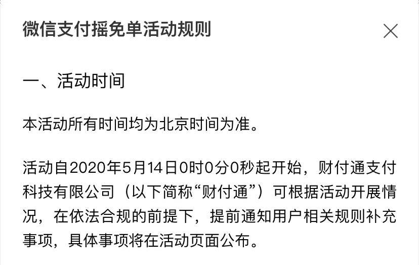 晋中最新北京社保套现24小时微信方法分析(最方便真实的晋中北京社保套现24小时微信怎么操作方法)