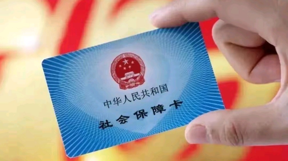 晋中最新用自己医保卡开药出售方法分析(最方便真实的晋中医保卡开药卖掉算违法吗方法)