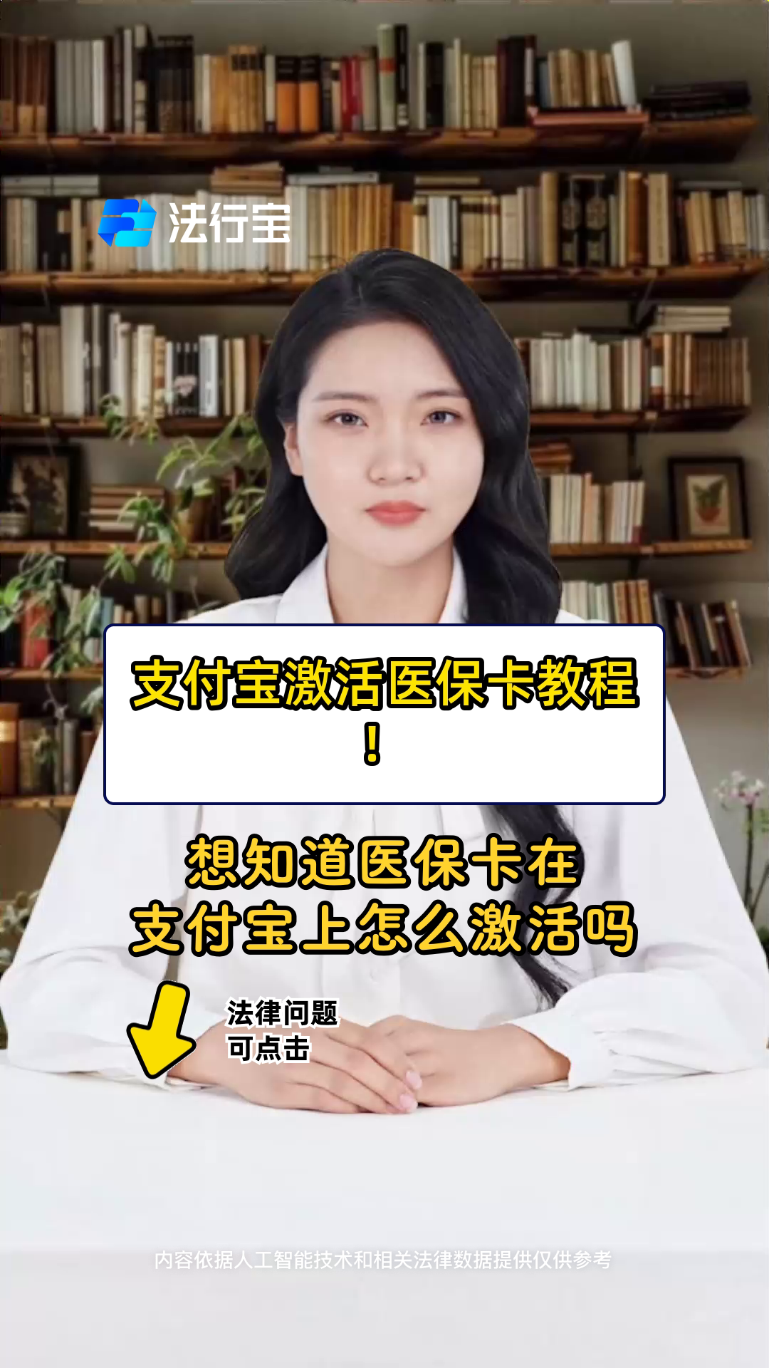 晋中最新医保账户怎么网上激活方法分析(最方便真实的晋中医保账户怎么网上激活医保卡方法)