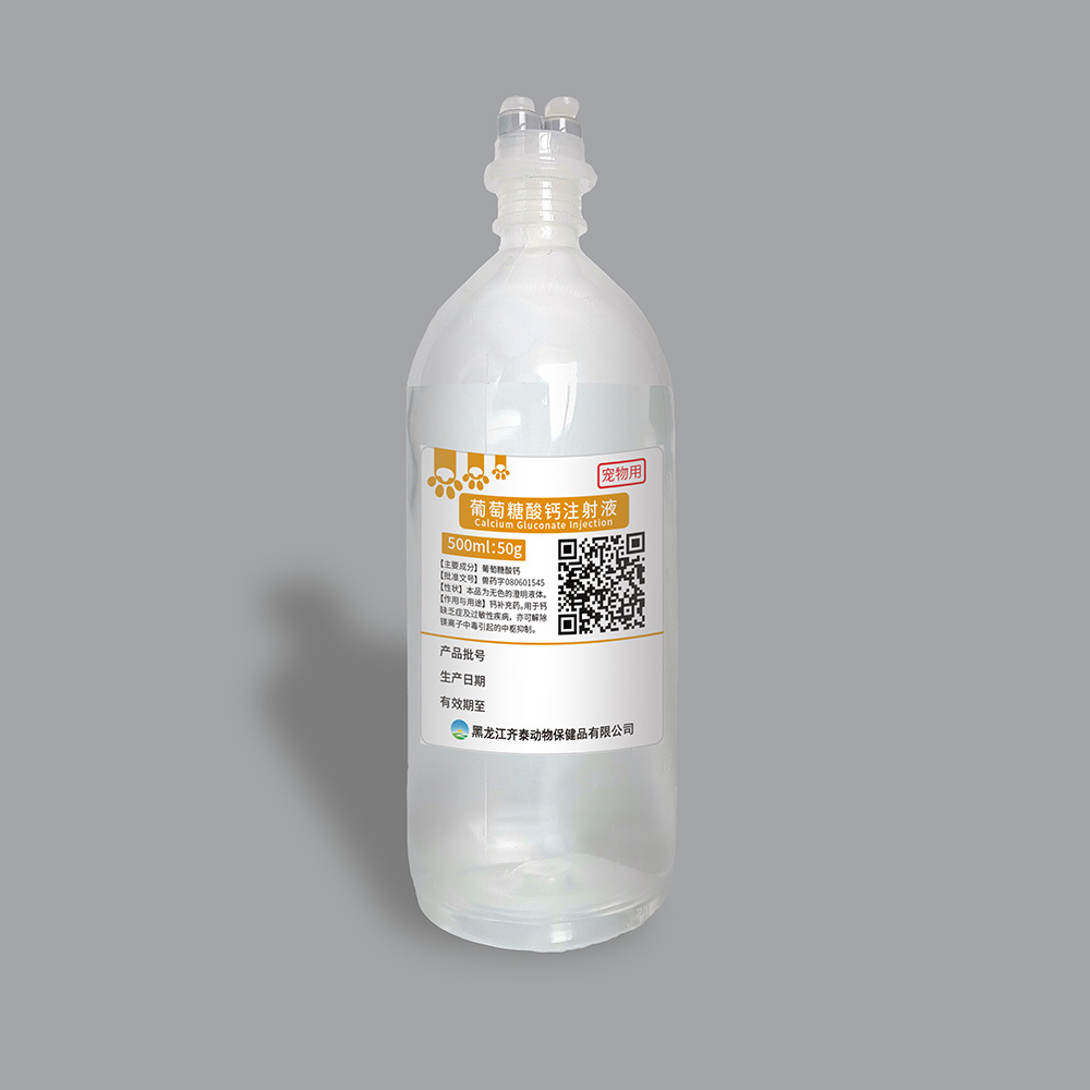 晋中最新5%葡萄糖500ml加硫酸镁方法分析(最方便真实的晋中5%葡萄糖500ml加硫酸镁60ml每小时12g是泵几滴方法)