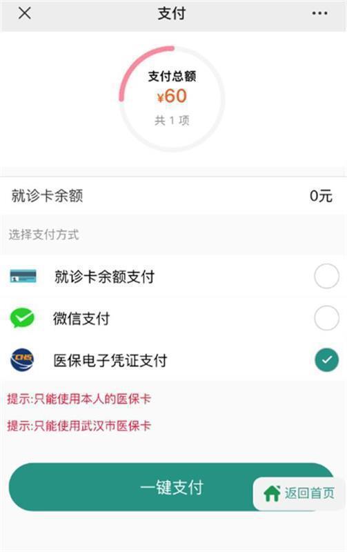 晋中最新急用钱24小时套医保卡微信方法分析(最方便真实的晋中微信把医保的钱套出来方法)