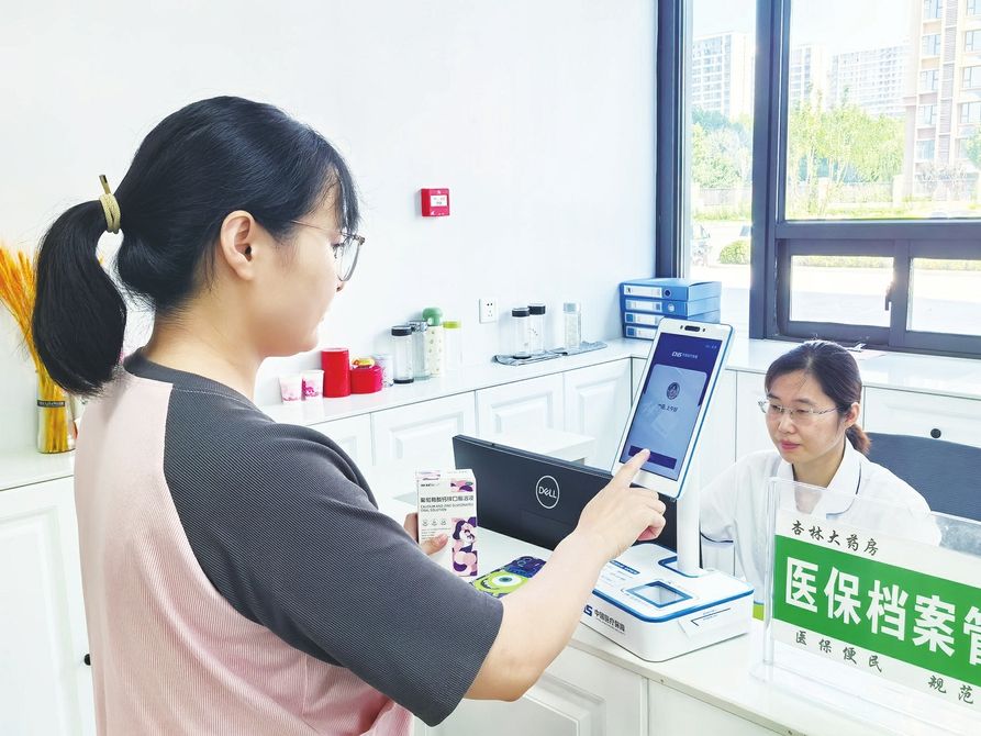 晋中最新代刷医保卡联系方式方法分析(最方便真实的晋中医保卡代刷有什么处罚方法)