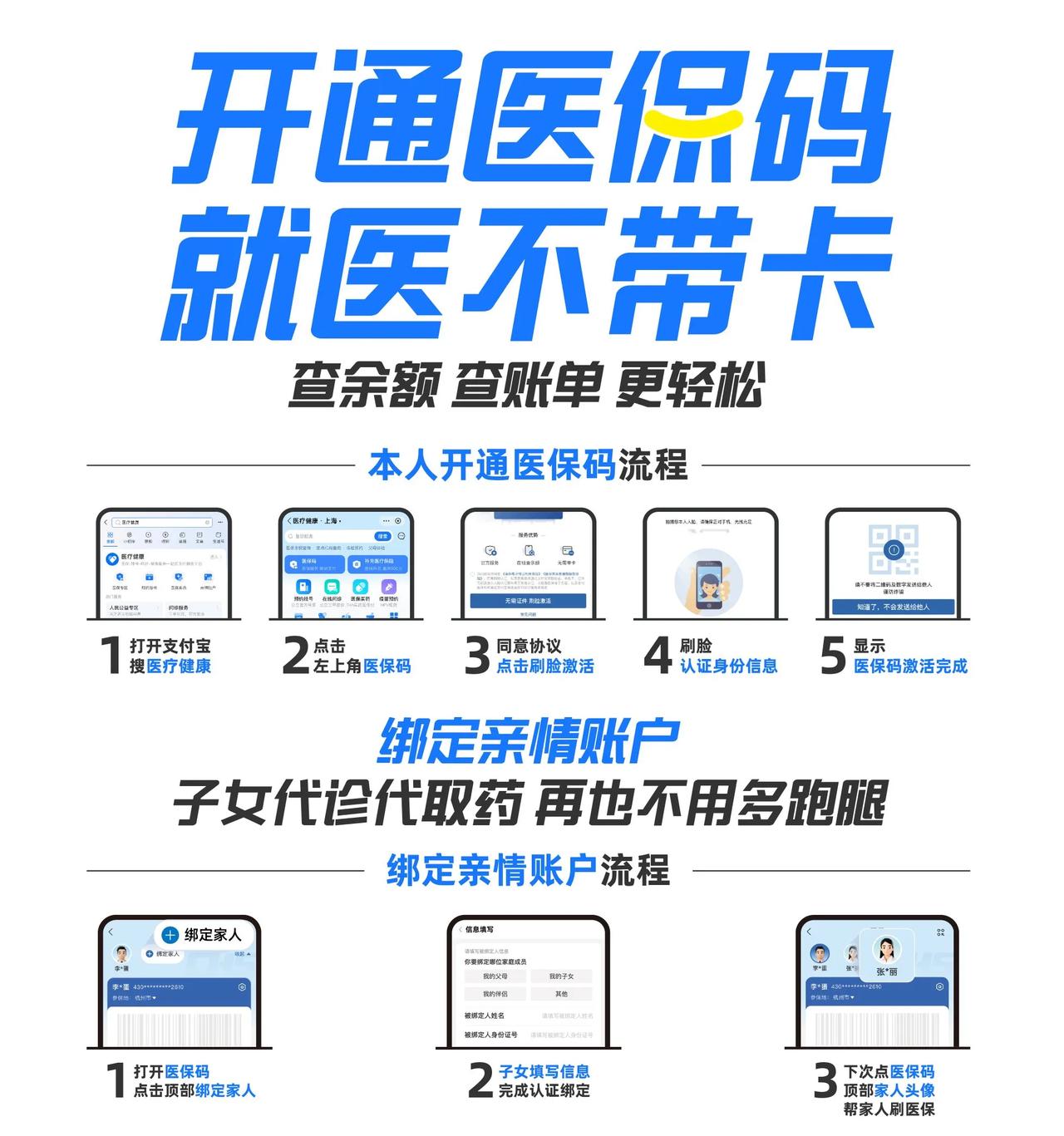 晋中最新医保中介方法分析(最方便真实的晋中医保中介属于从犯吗方法)