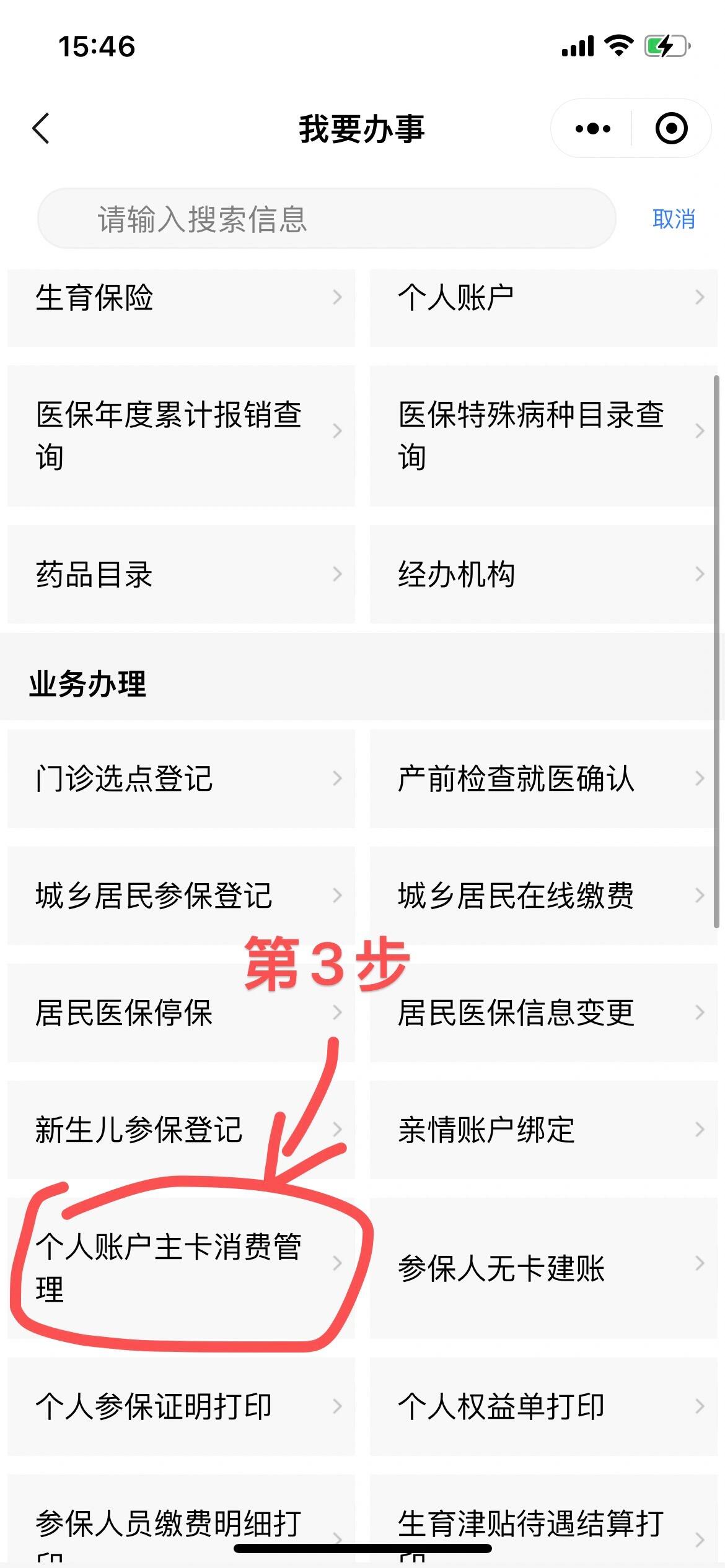 晋中最新2014年办的医保卡会不会过期方法分析(最方便真实的晋中2013年发的医保卡现在可以用吗?方法)