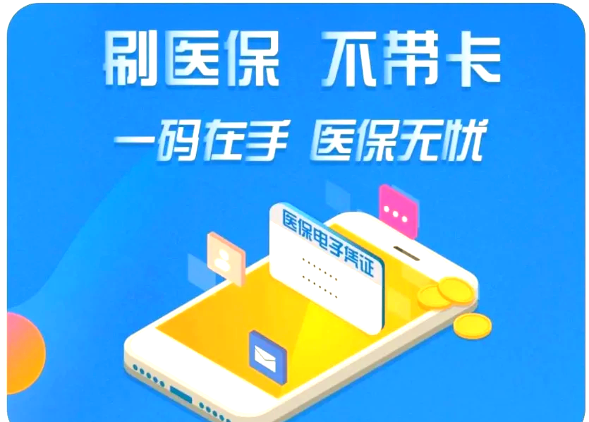 晋中最新医保卡在线激活方法分析(最方便真实的晋中医保卡在线激活方法方法)