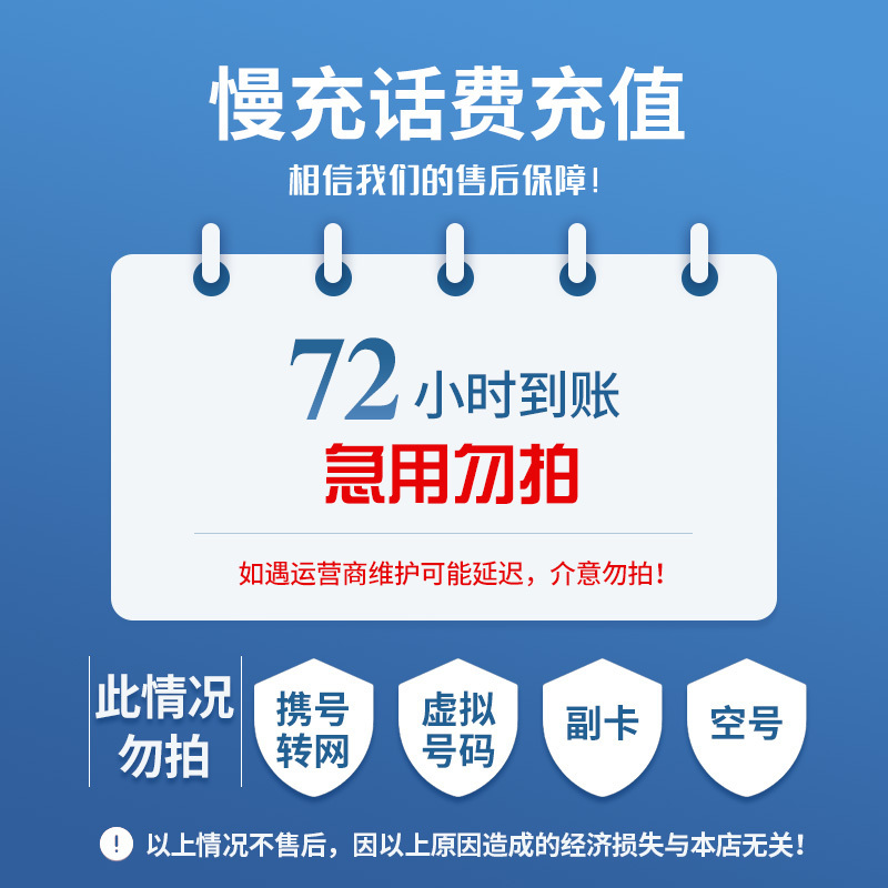 晋中最新100元充值卡代理批发方法分析(最方便真实的晋中充值卡批发平台方法)