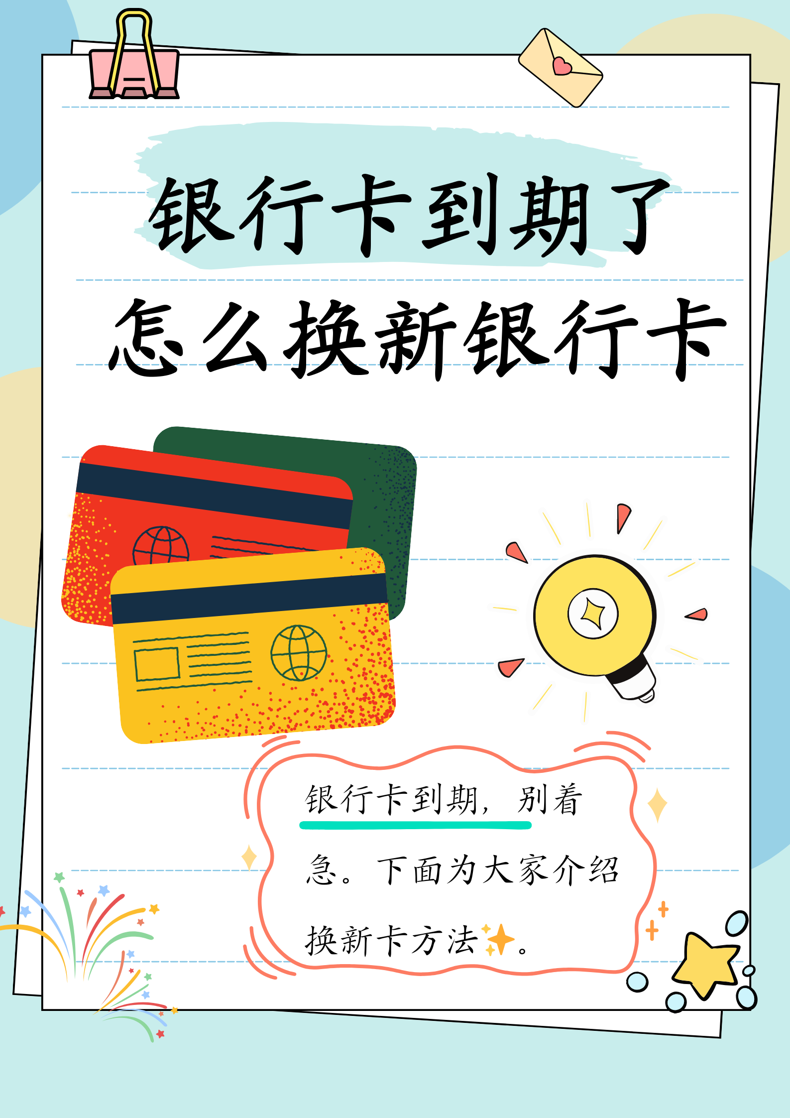 晋中最新医保卡过期了去哪里换新卡方法分析(最方便真实的晋中医保卡过期了去哪里换新卡?方法)