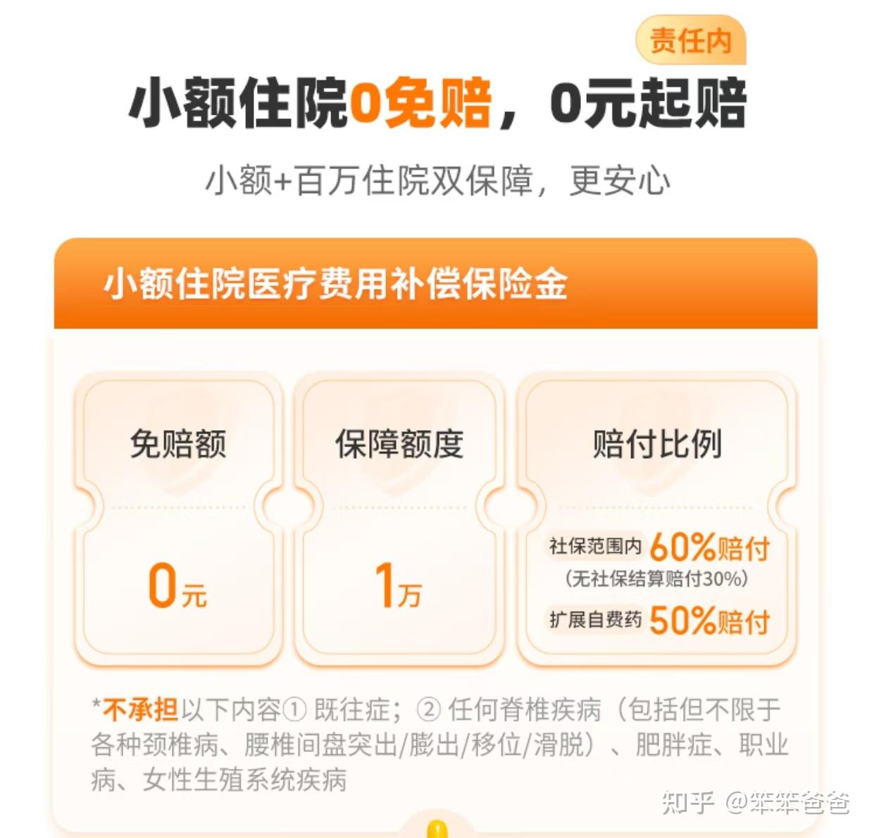 晋中最新小额医保300以内提取方法分析(最方便真实的晋中医保提现24小时微信中介方法)