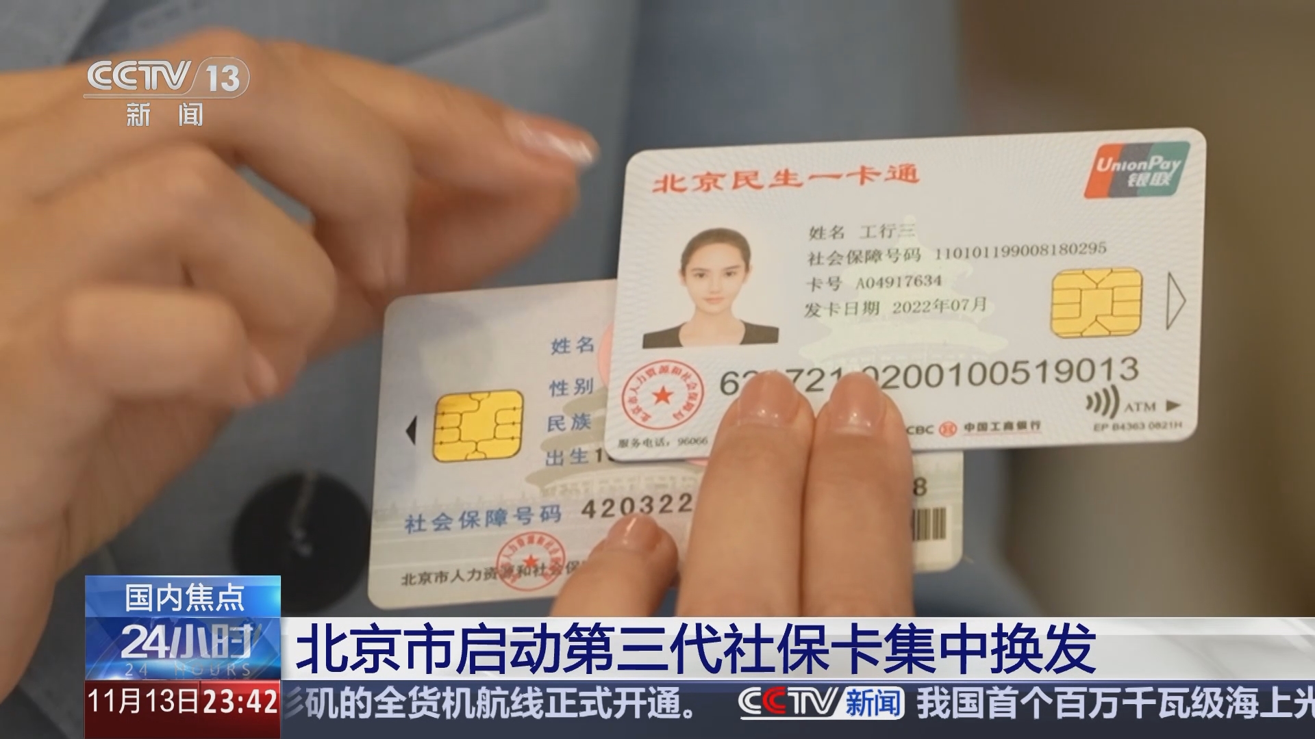 晋中最新医保24小时套现方法分析(最方便真实的晋中医保24小时套现可以吗方法)