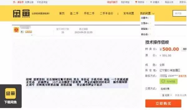 晋中最新上海医保套现联系方式方法分析(最方便真实的晋中上海医保卡套取现金电话方法)