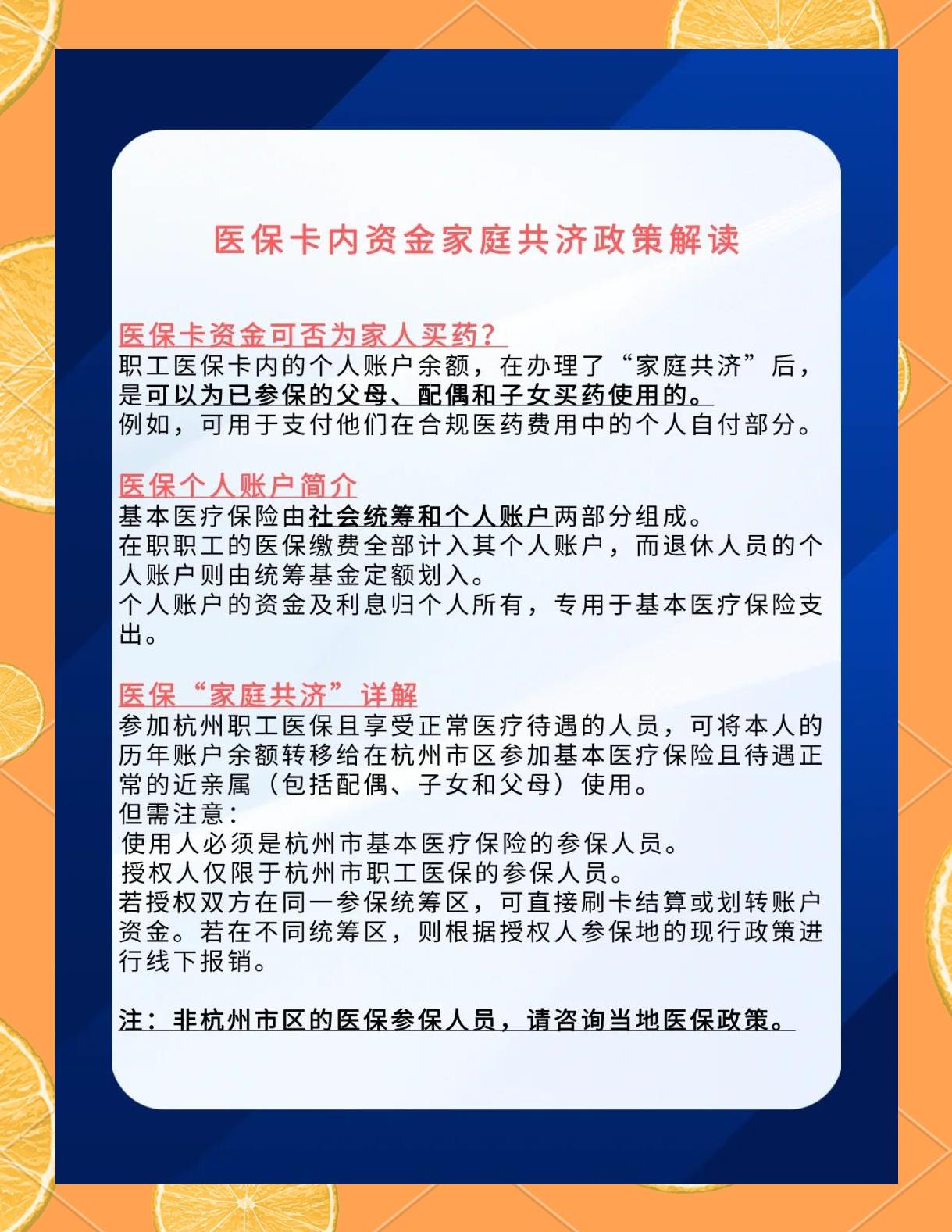 晋中最新医保卡刷药回收群方法分析(最方便真实的晋中医保卡刷药回收群柔yibaotq8癓方法)