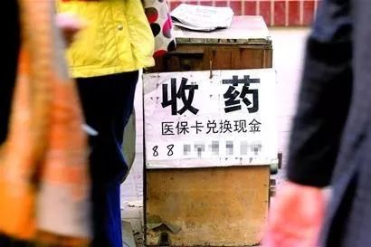 晋中最新医保卡回收联系方式方法分析(最方便真实的晋中医保取现回收联系方式方法)