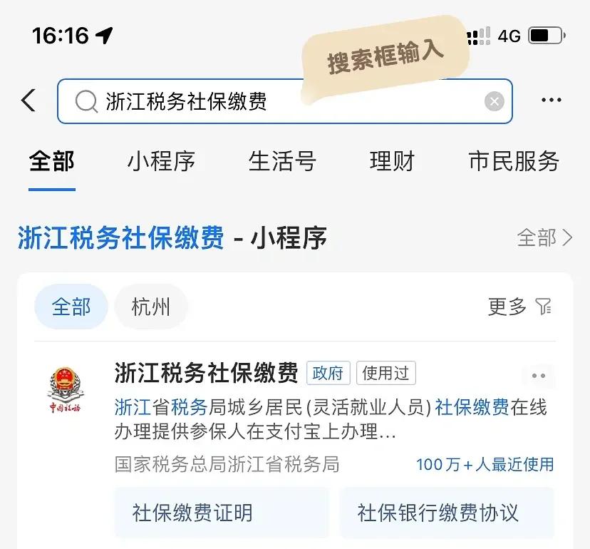 晋中最新医保卡会自动扣费吗方法分析(最方便真实的晋中医保卡自己扣钱什么情况方法)