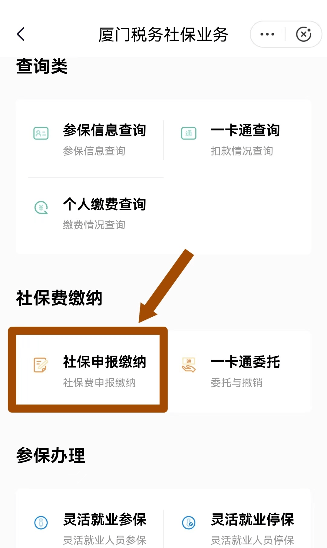 晋中最新医保卡会自动扣费吗方法分析(最方便真实的晋中医保卡自己扣钱什么情况方法)